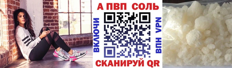 Альфа ПВП СК КРИС  хочу наркоту  Кропоткин 