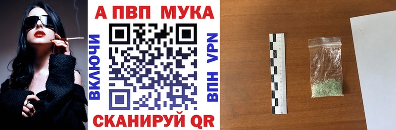 Alpha-PVP кристаллы Кропоткин