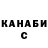 Альфа ПВП крисы CK Nargos Gish
