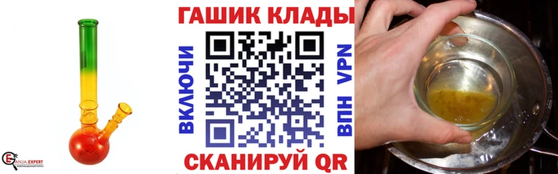 ГАШ 40% ТГК  где найти наркотики  Кропоткин 