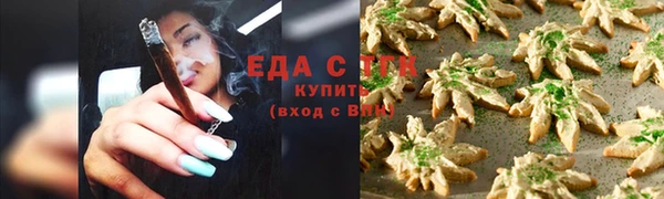 меф Беломорск