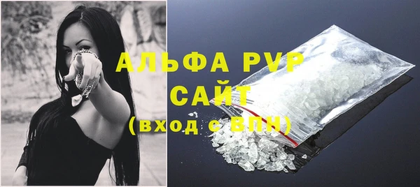 ALPHA-PVP Белокуриха