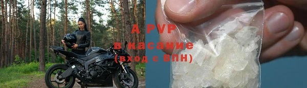 марки lsd Белоозёрский