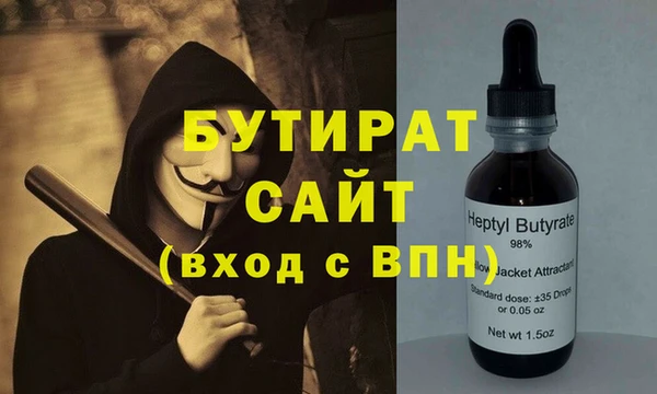 марки lsd Белоозёрский