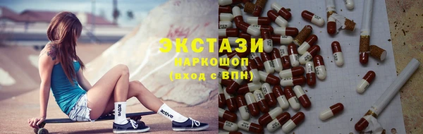 ALPHA-PVP Белокуриха
