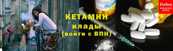 марки lsd Белоозёрский