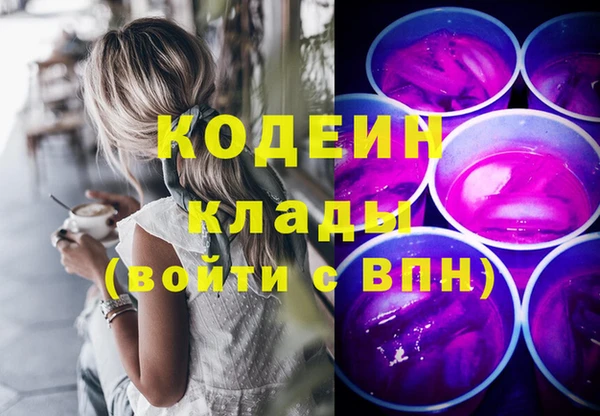 меф Беломорск