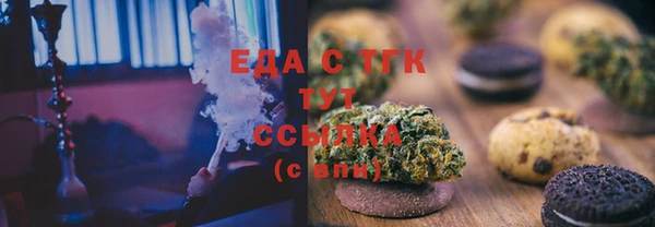 марки lsd Белоозёрский