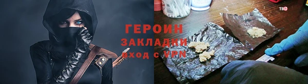 марки lsd Белоозёрский