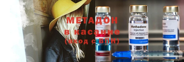 меф Беломорск