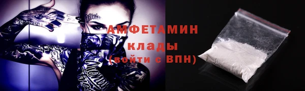 марки lsd Белоозёрский