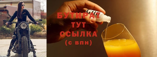 ALPHA-PVP Белокуриха