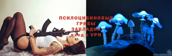 марки lsd Белоозёрский