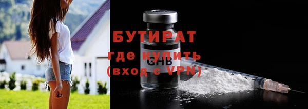 меф Беломорск