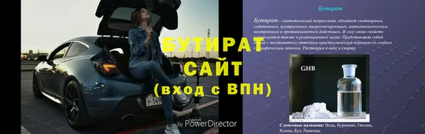 ALPHA-PVP Белокуриха