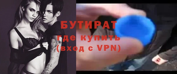 марки lsd Белоозёрский