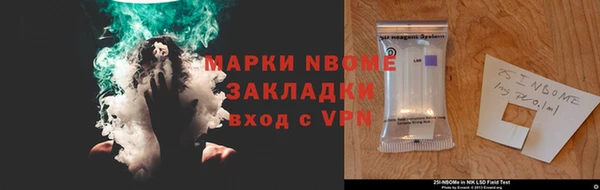 ALPHA-PVP Белокуриха