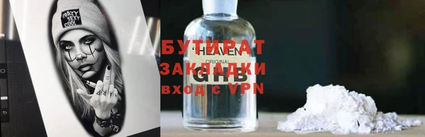меф Беломорск