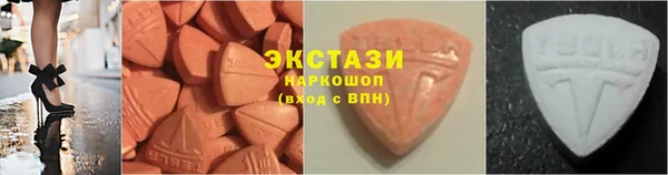 ALPHA-PVP Белокуриха