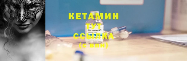 меф Беломорск