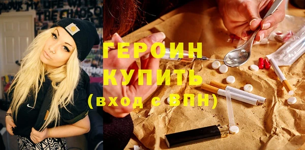 ALPHA-PVP Белокуриха