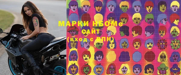 меф Беломорск