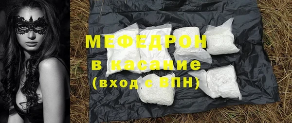 меф Беломорск