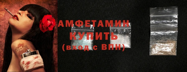 меф Беломорск