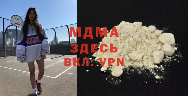 меф Беломорск