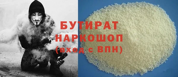 ALPHA-PVP Белокуриха
