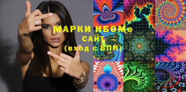 ALPHA-PVP Белокуриха