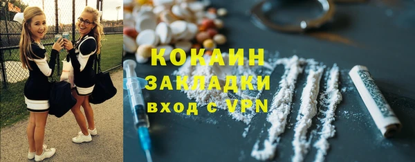 меф Беломорск