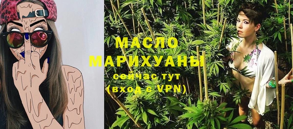 ALPHA-PVP Белокуриха
