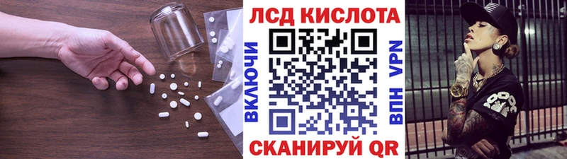 Лсд 25 экстази ecstasy  kraken   Кропоткин  наркота 