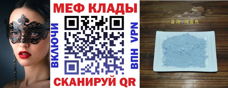 Меф mephedrone  kraken   Кропоткин 