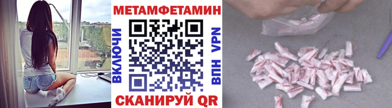Первитин кристалл  сайты даркнета официальный сайт  Кропоткин  mega как зайти 