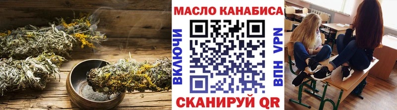 Дистиллят ТГК THC oil  Кропоткин 