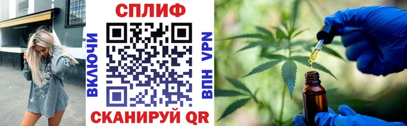 МАРИХУАНА планчик  Кропоткин 